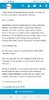 Screenshot_20200112-134730_Samsung Internet.jpg